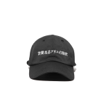 Black hat, front view